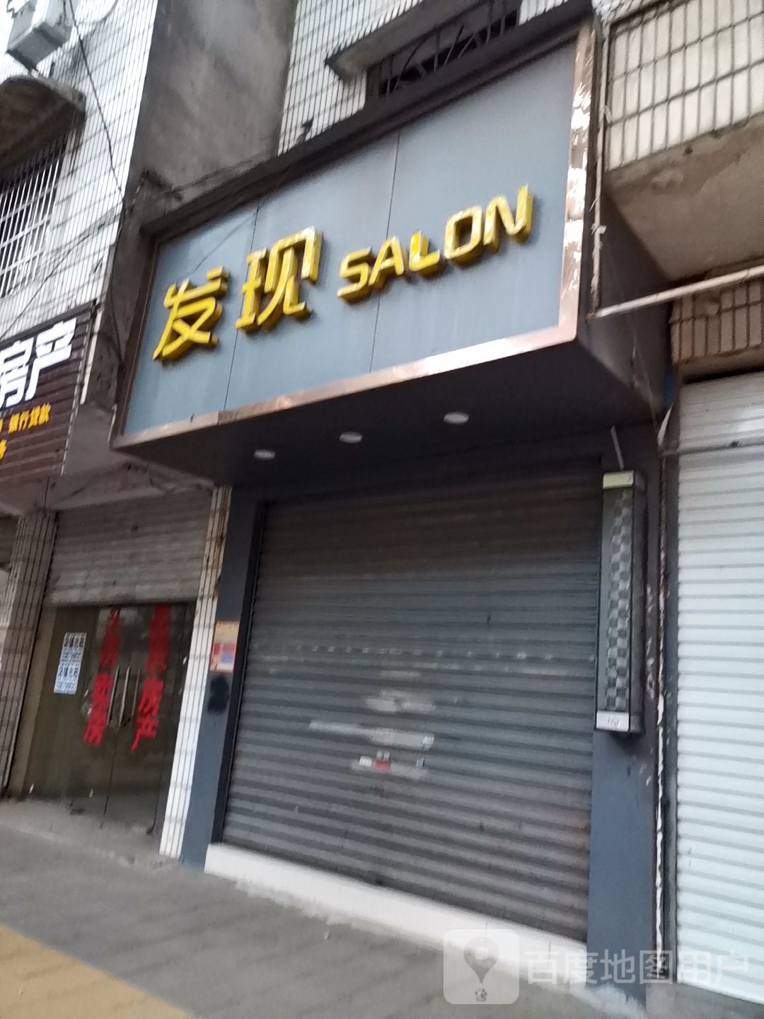 发现SALON