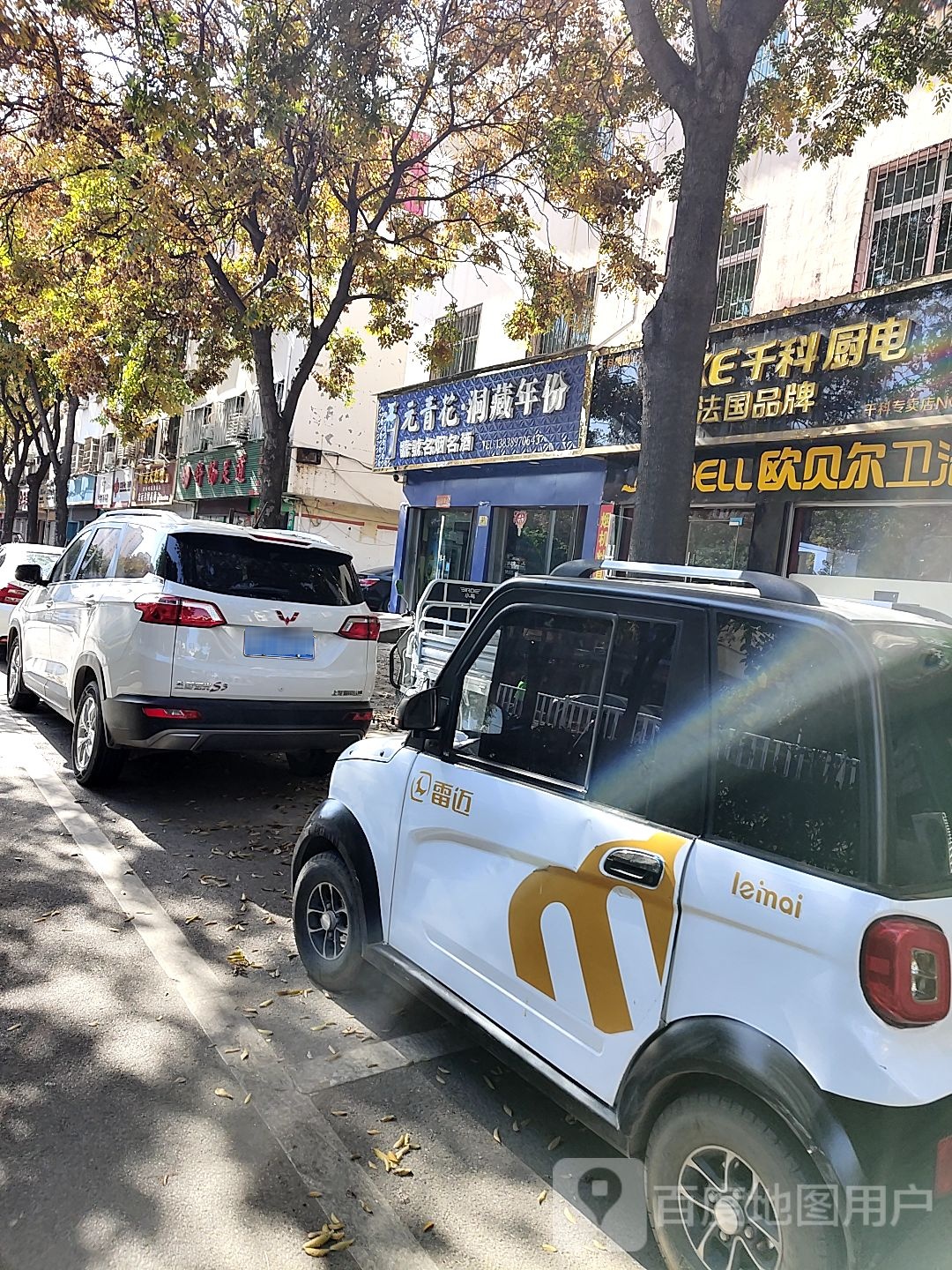 舒畅足道