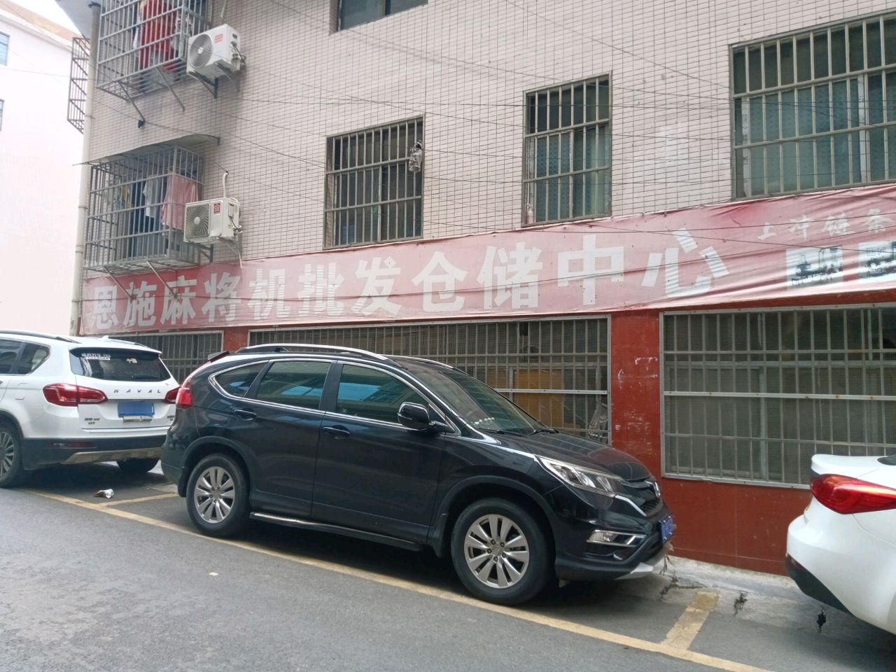 恩施麻将机批发仓储中心