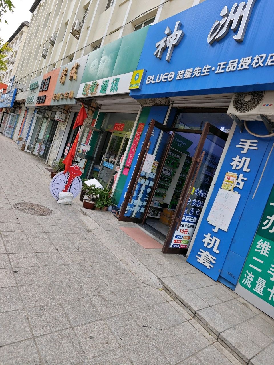 精诚收售二手机