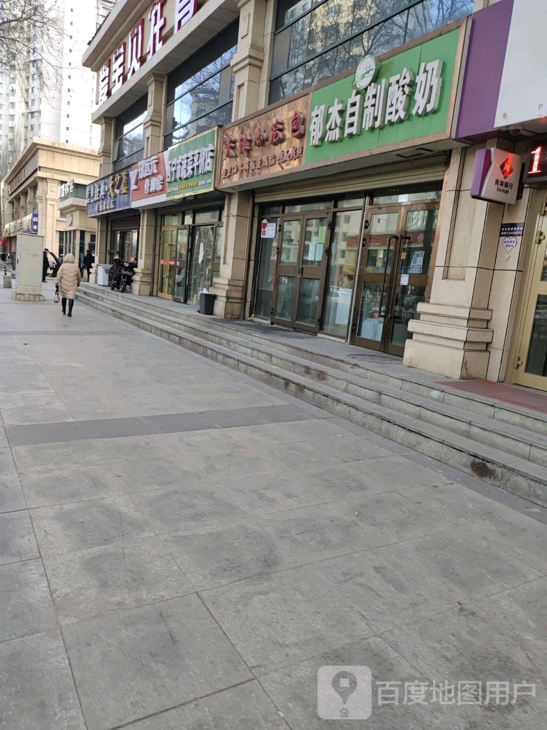 西宁蔬菜平价店(文亭巷社区店)