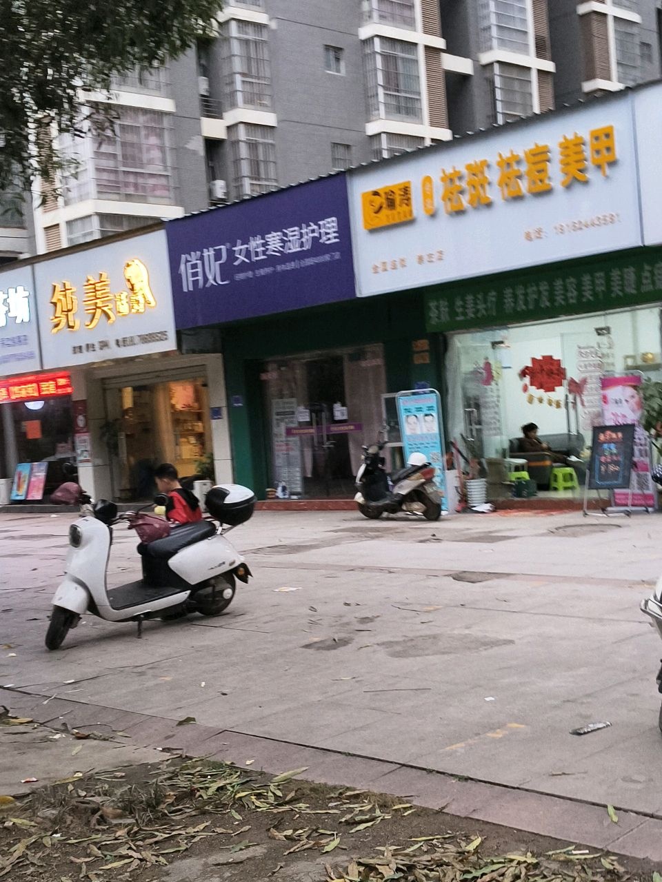 翌芙蓉祛斑祛痘