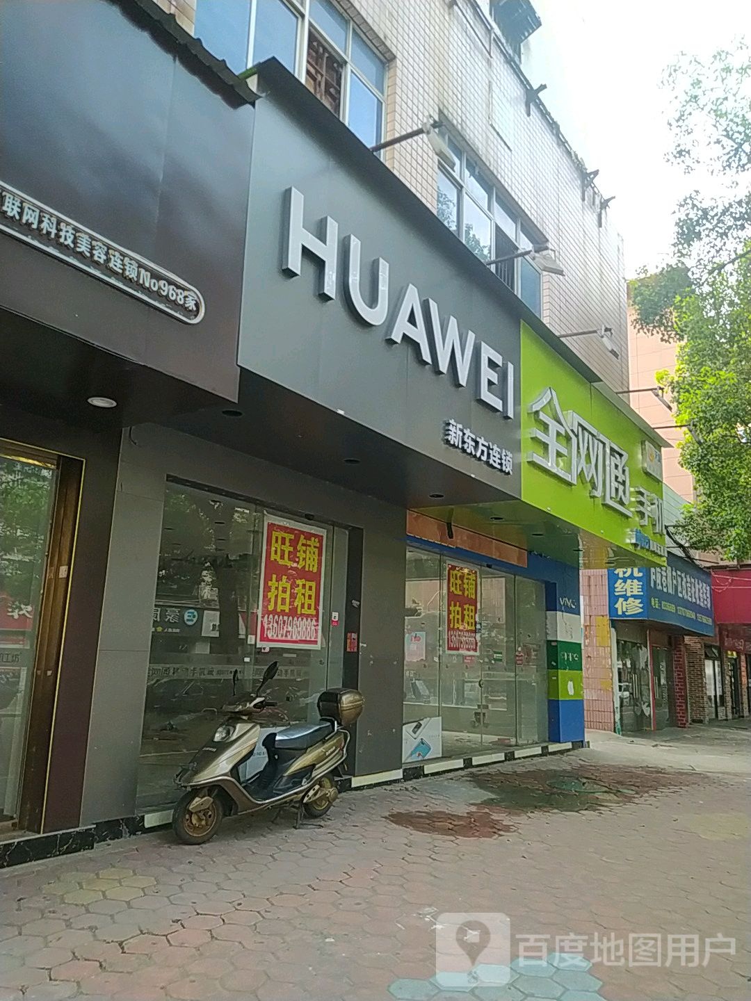 HUAWEI