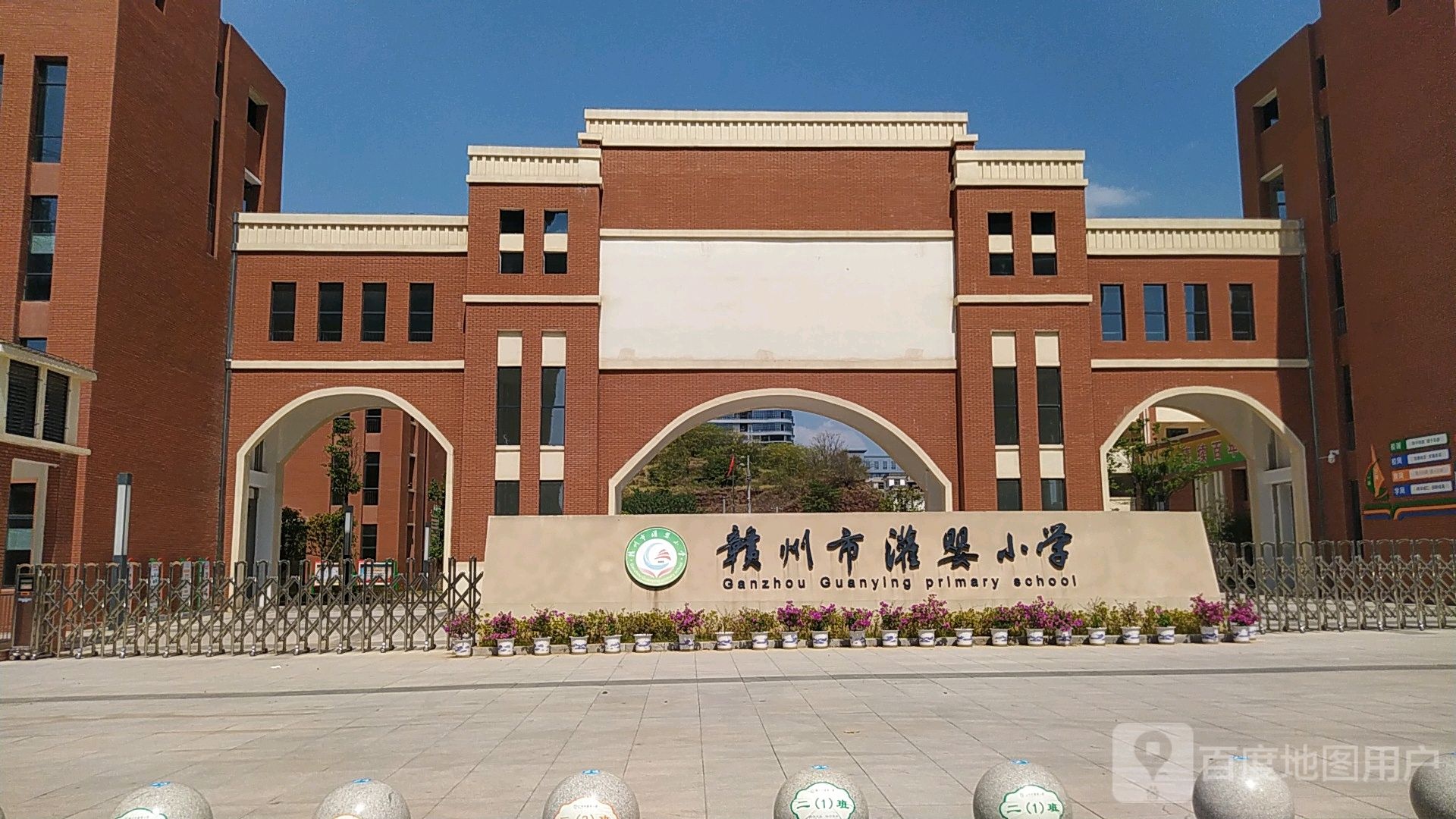 赣州市灌婴小学