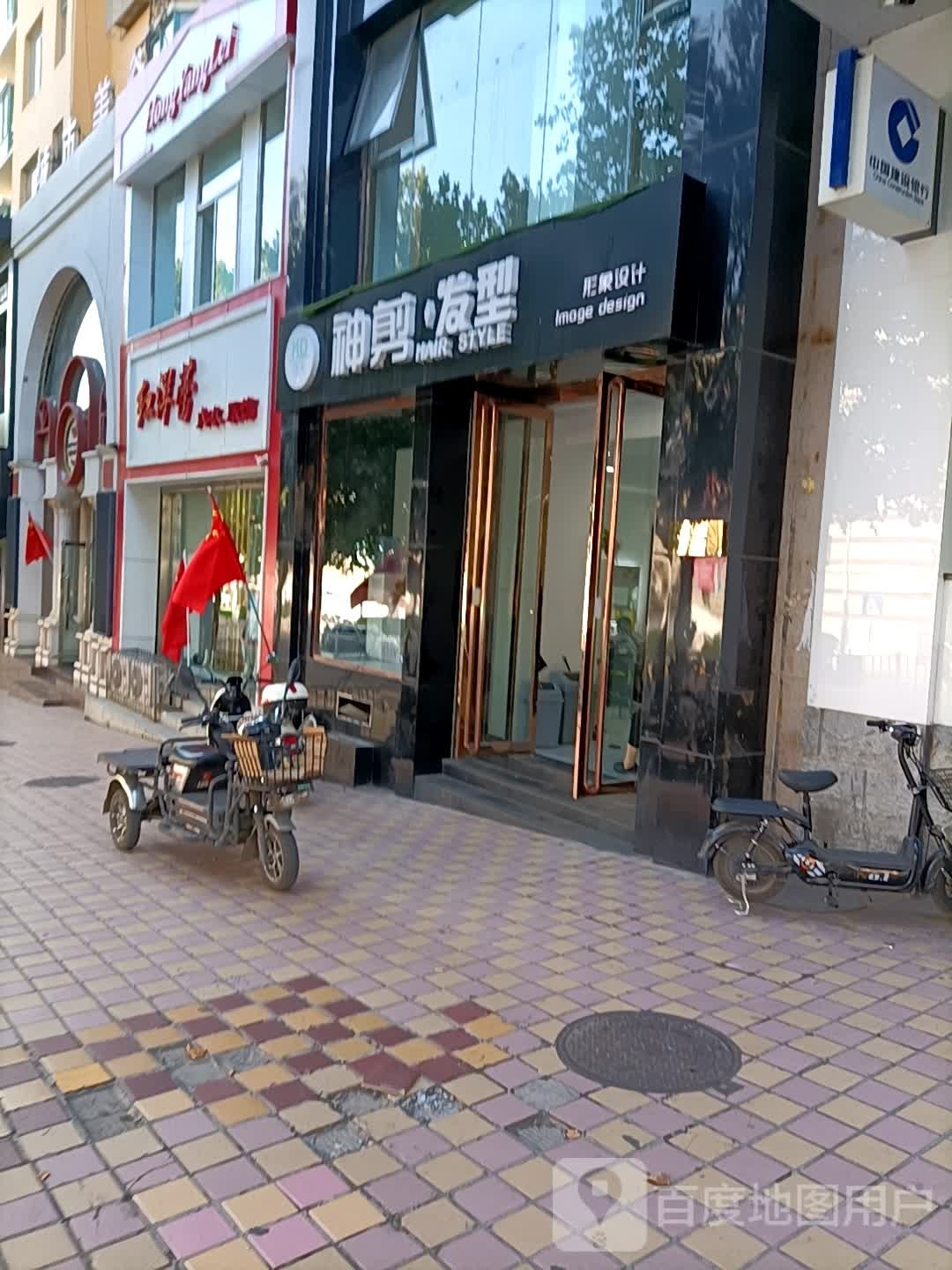 钟剪发型(华盛北路店)