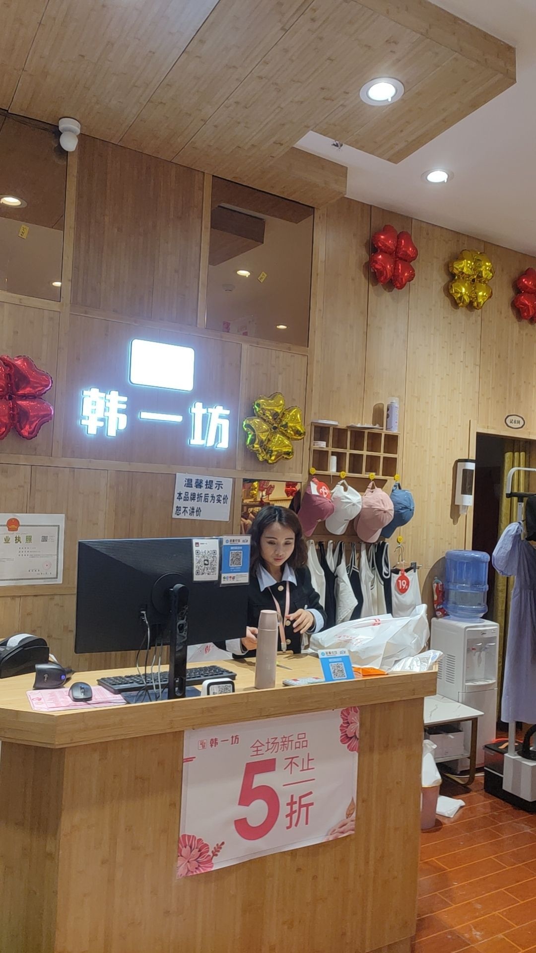 魅骊韩一坊女装店(温州地下街店)