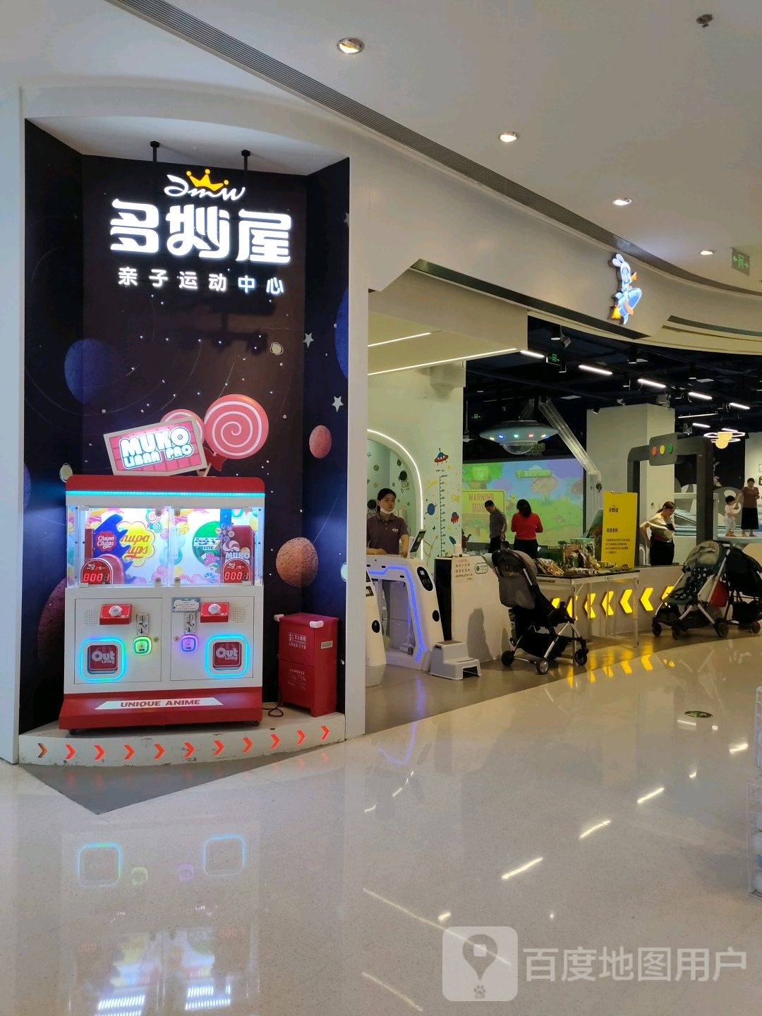 多妙屋亲子道运中心(上海龙湖华泾天街店)