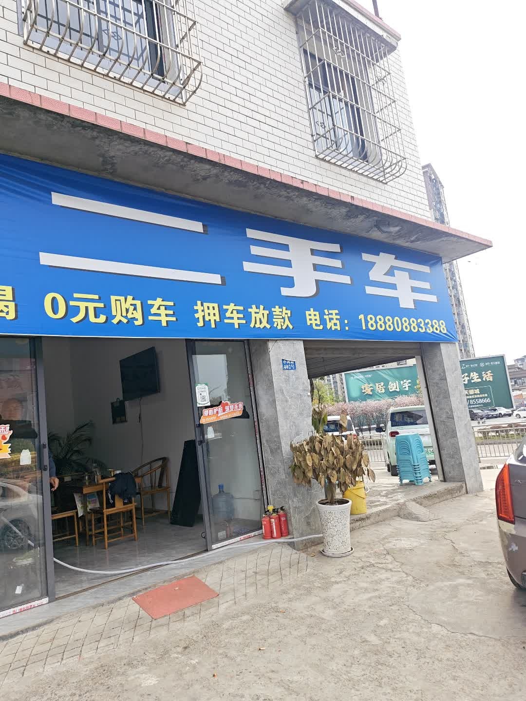 中壕二手车