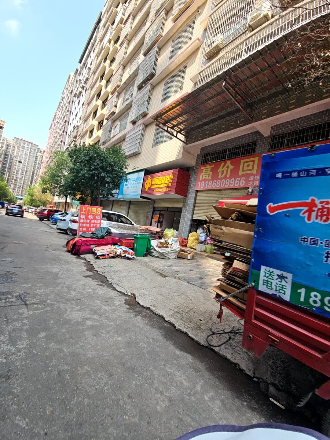 高价回收废品