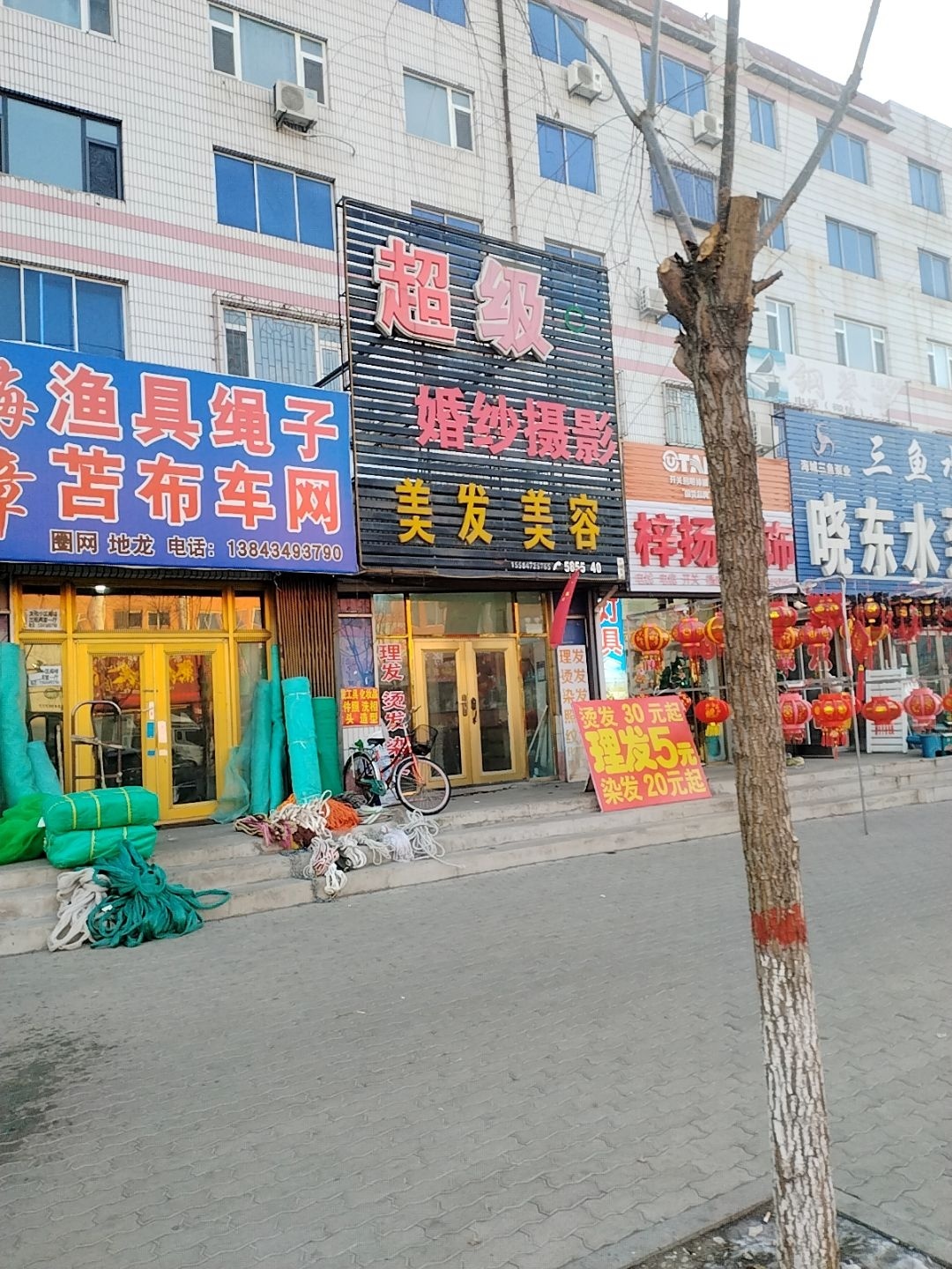 海章渔具绳子苫布车网
