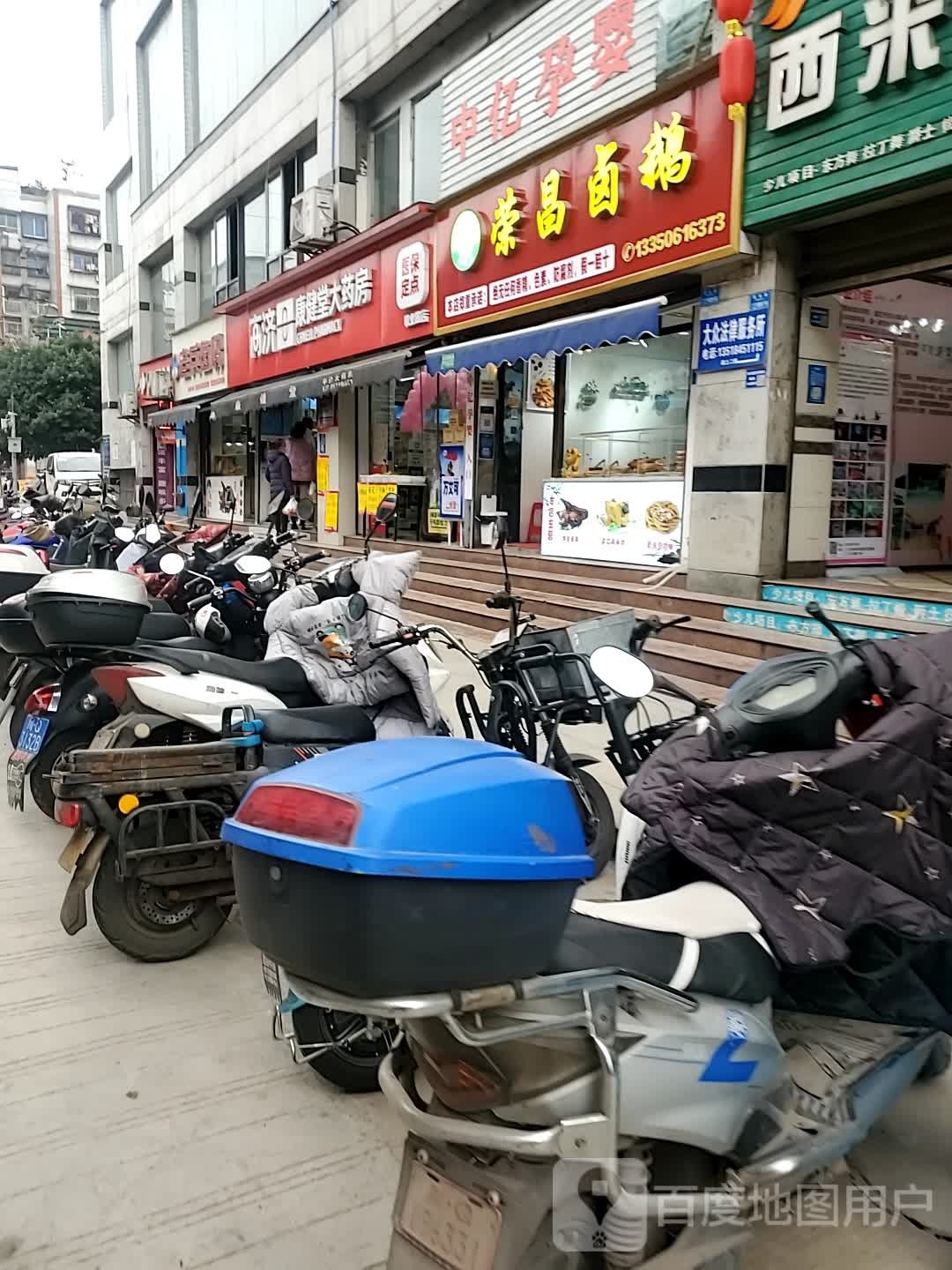 荣昌卤鹅(敬业路店)