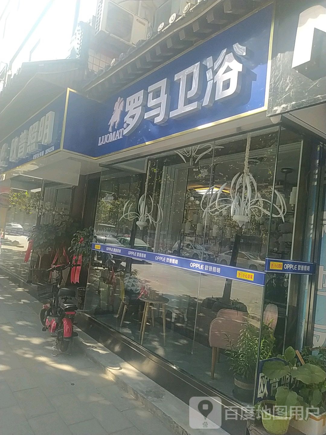 罗马卫浴(迎宾路店)