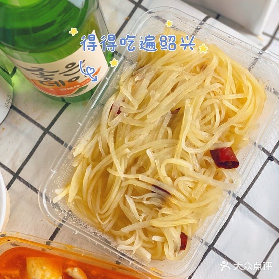 越味道酒店(卧龙路店)