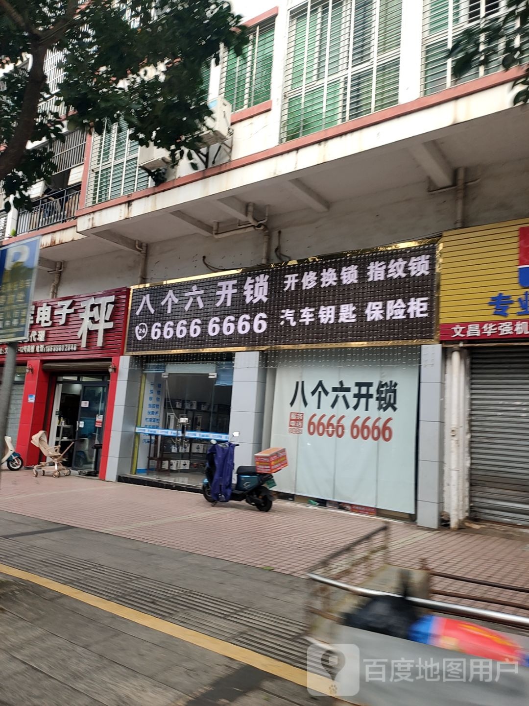 八个六开锁