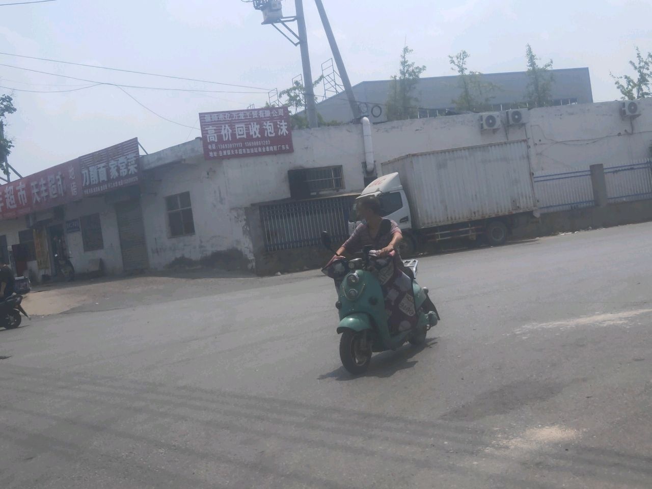 高价回收泡沫