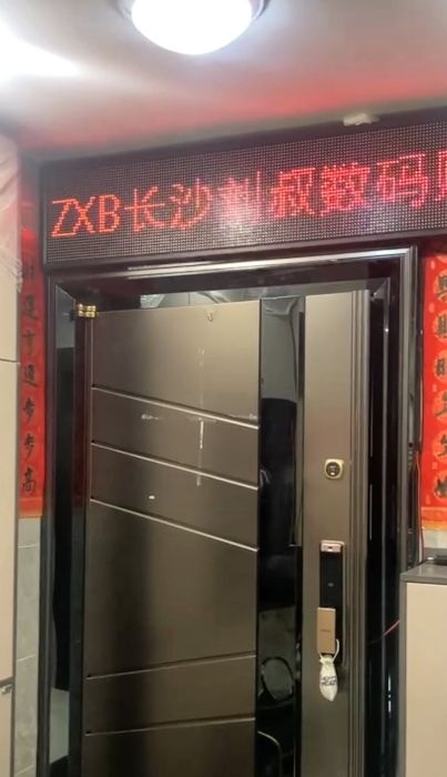 长沙刘叔手机回收(火车站门店)