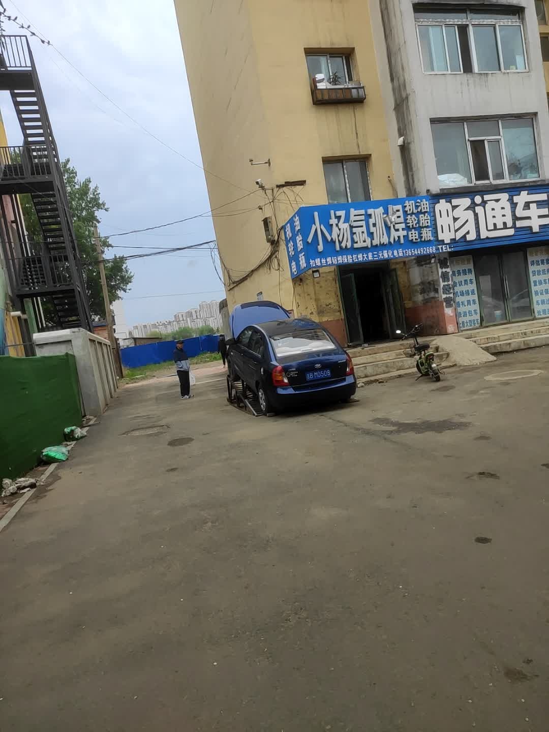 畅通车行(徐州路店)