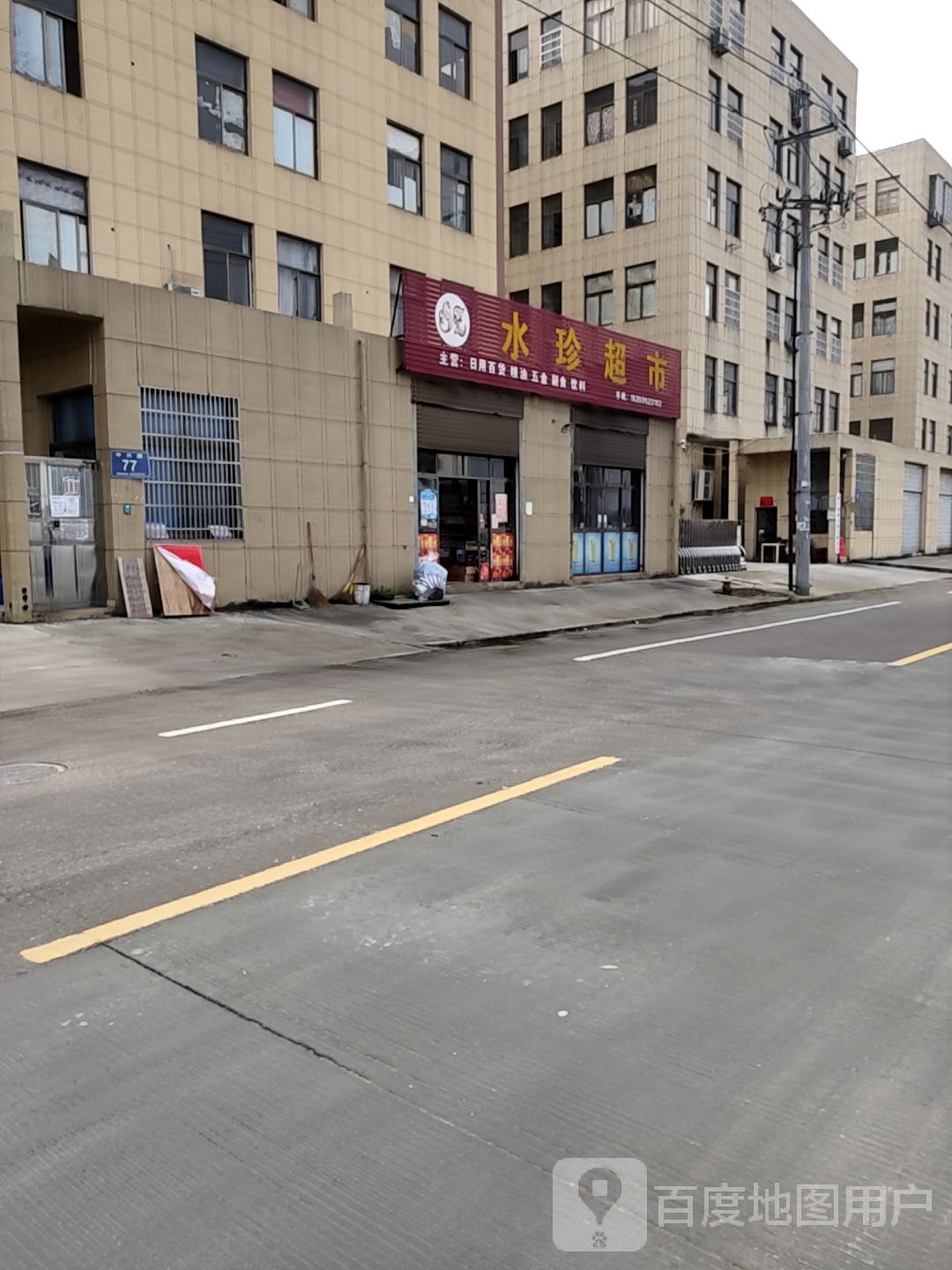 金华市浦江县夏荷路与中兴路交叉路口东侧