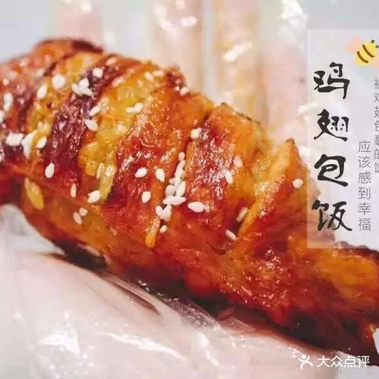 淮南牛肉肉汤(湖东中路店)