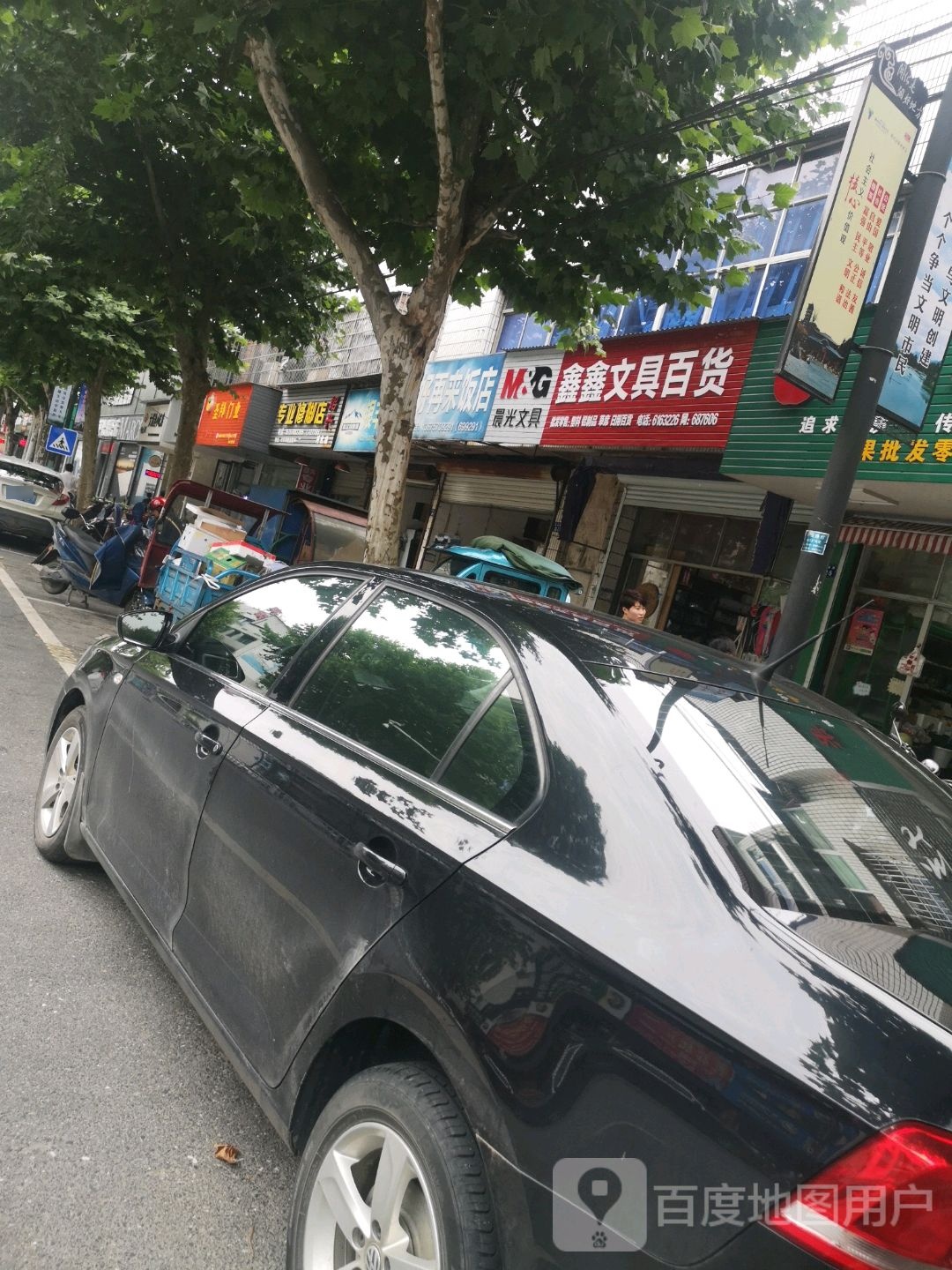 绍兴专业脚修店(开北店)