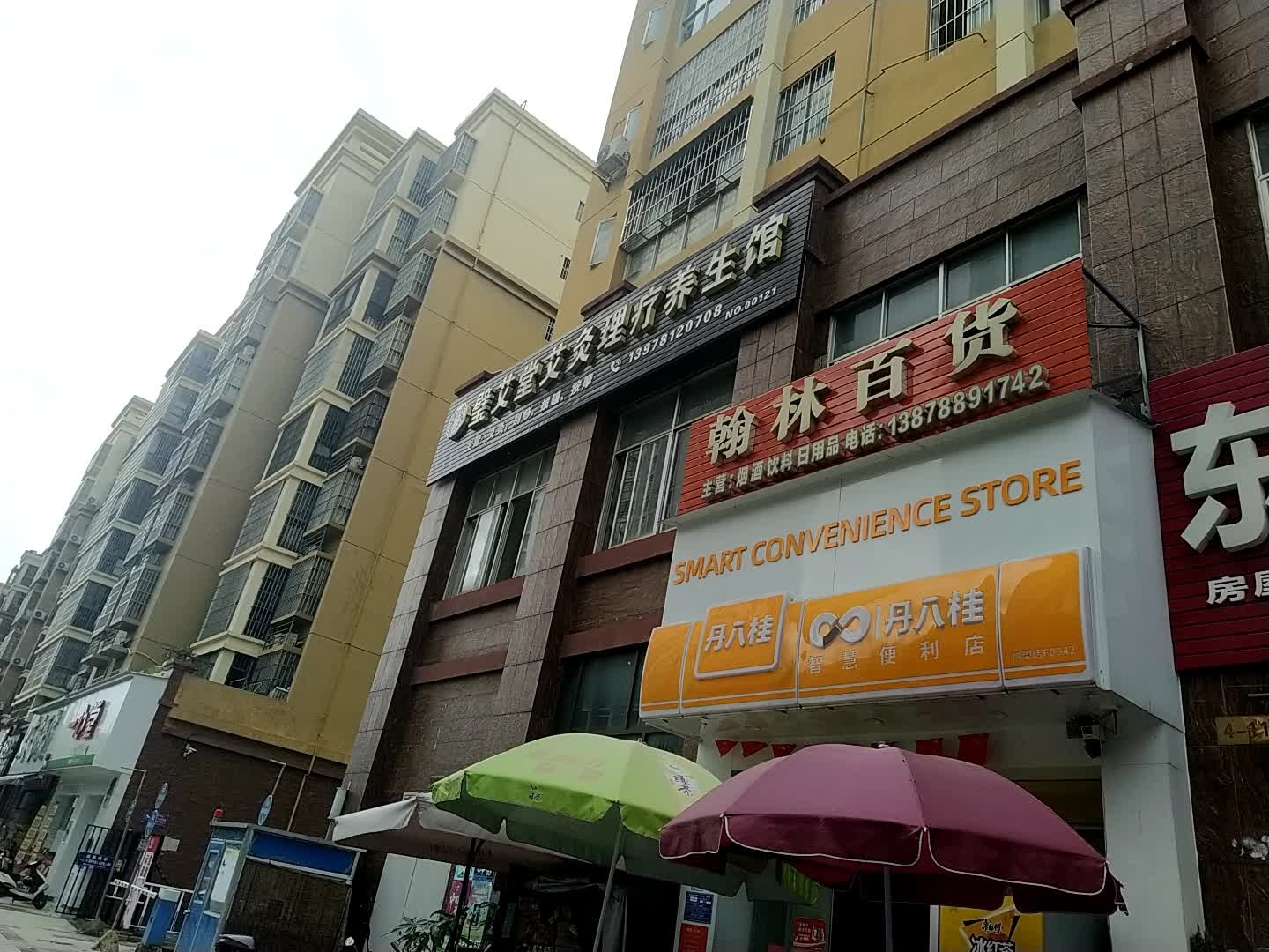 翰林百货(翰林华府店)