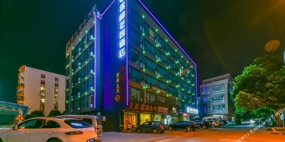 八桂香樟花园酒店