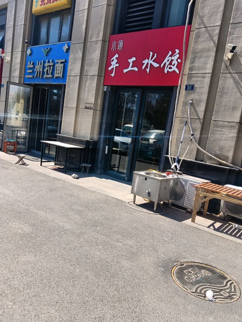 清真兰州拉面(海信珠山小镇店)