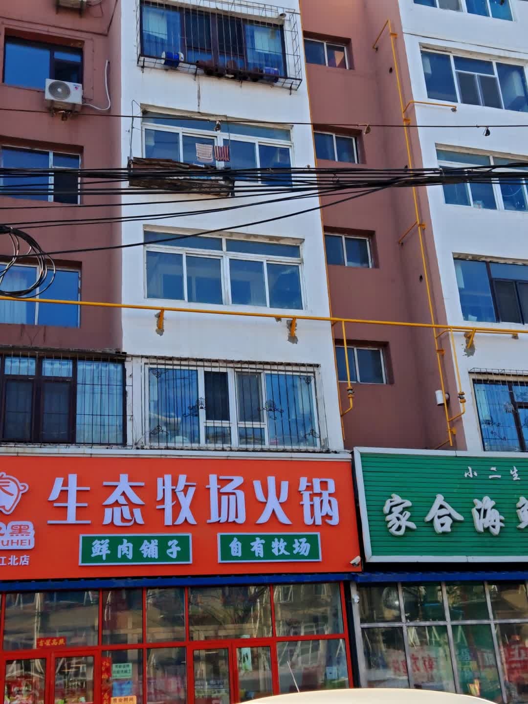 藏玖黑生态牧场火锅(江北店)