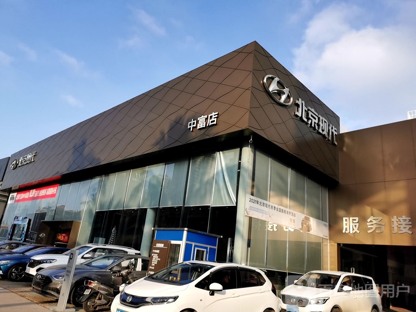 湛江市中富汽车销售服务有限公司