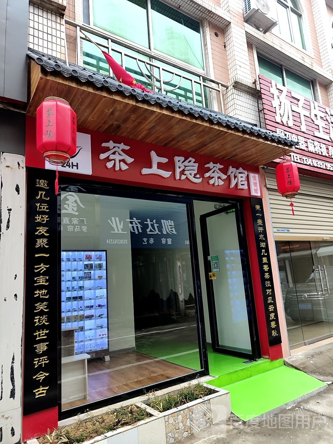 世友地板(湖东大道店)