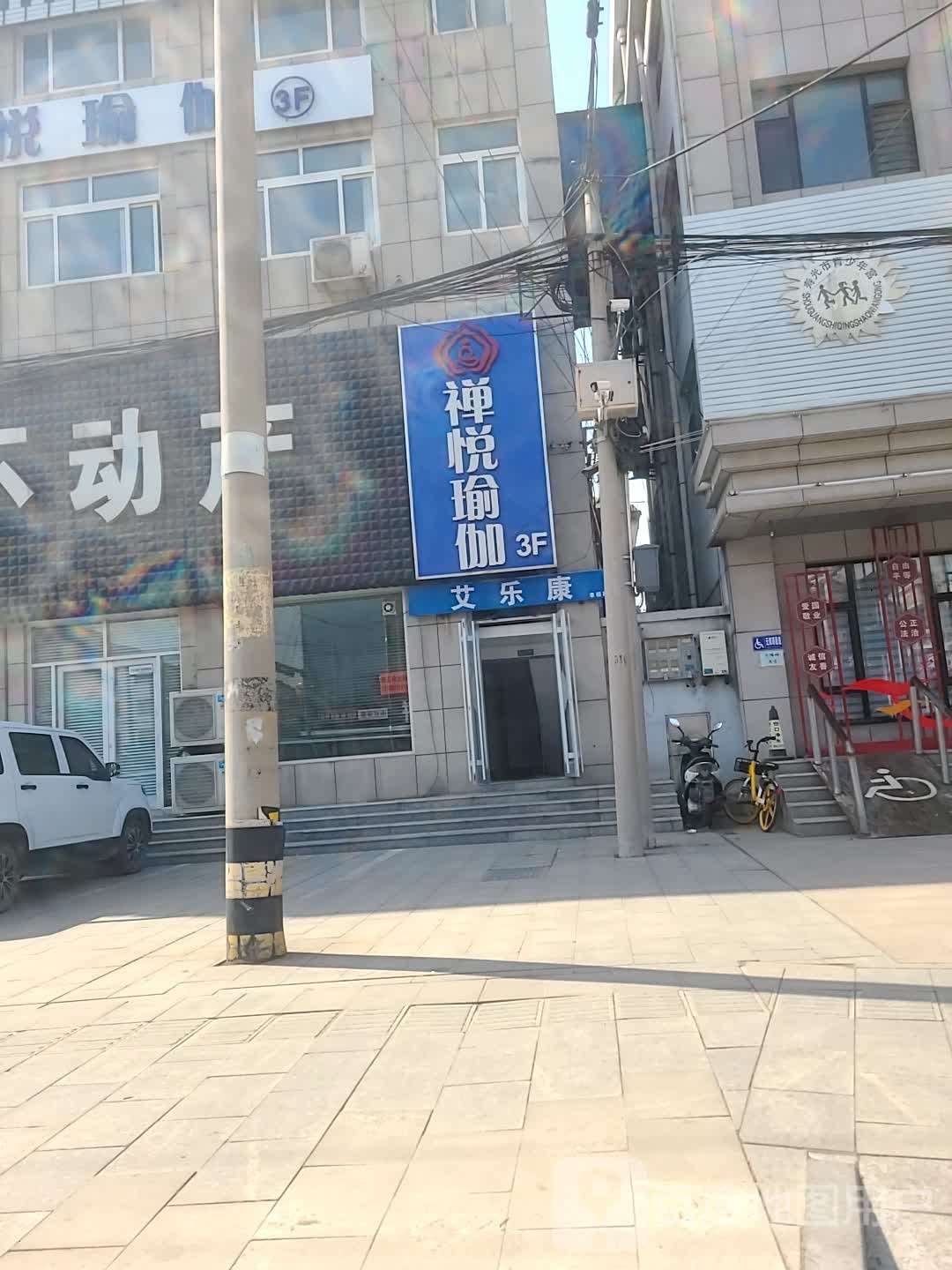 禅越瑜伽(幸福路店)