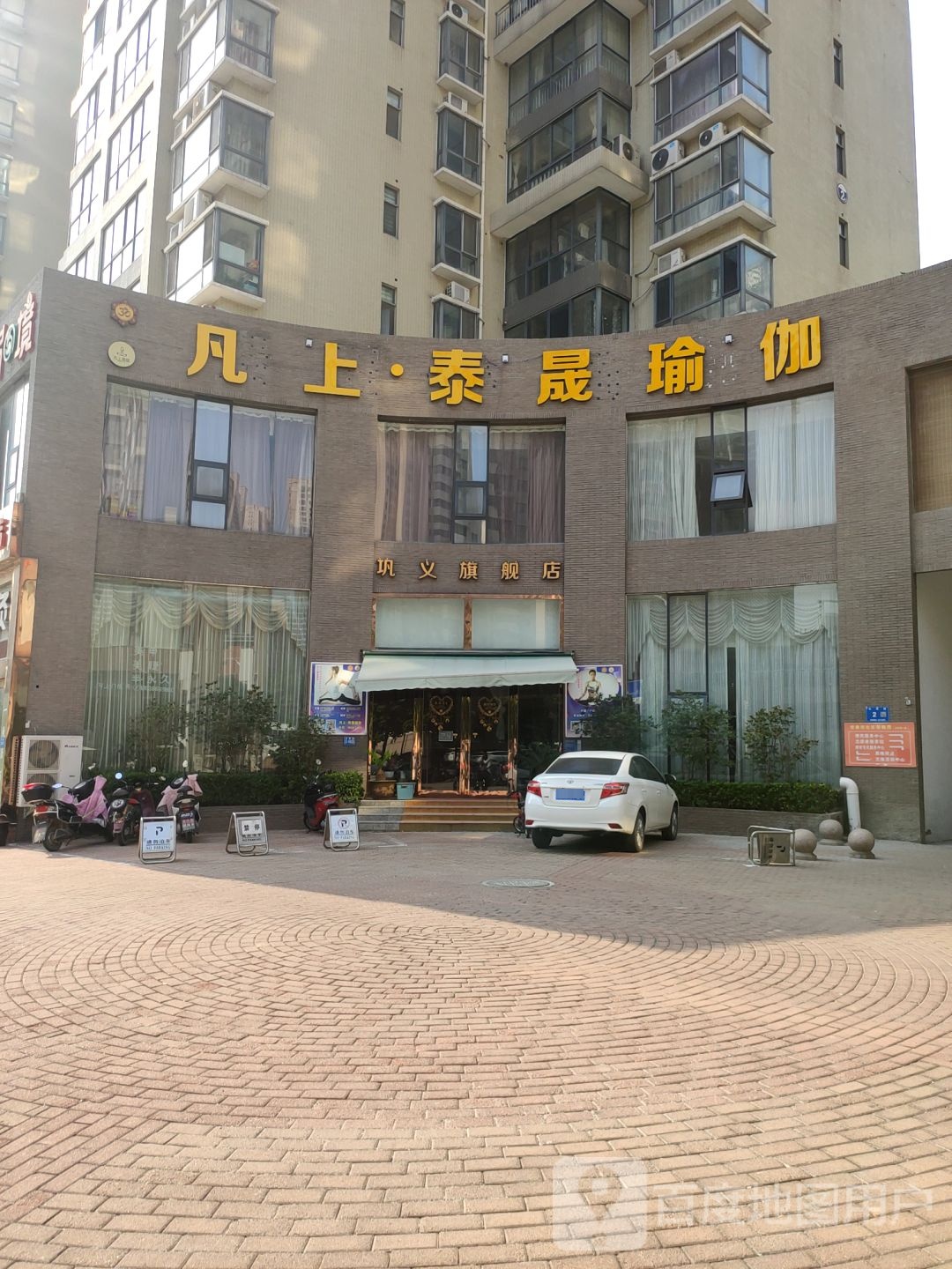 巩义市巩义旗舰店