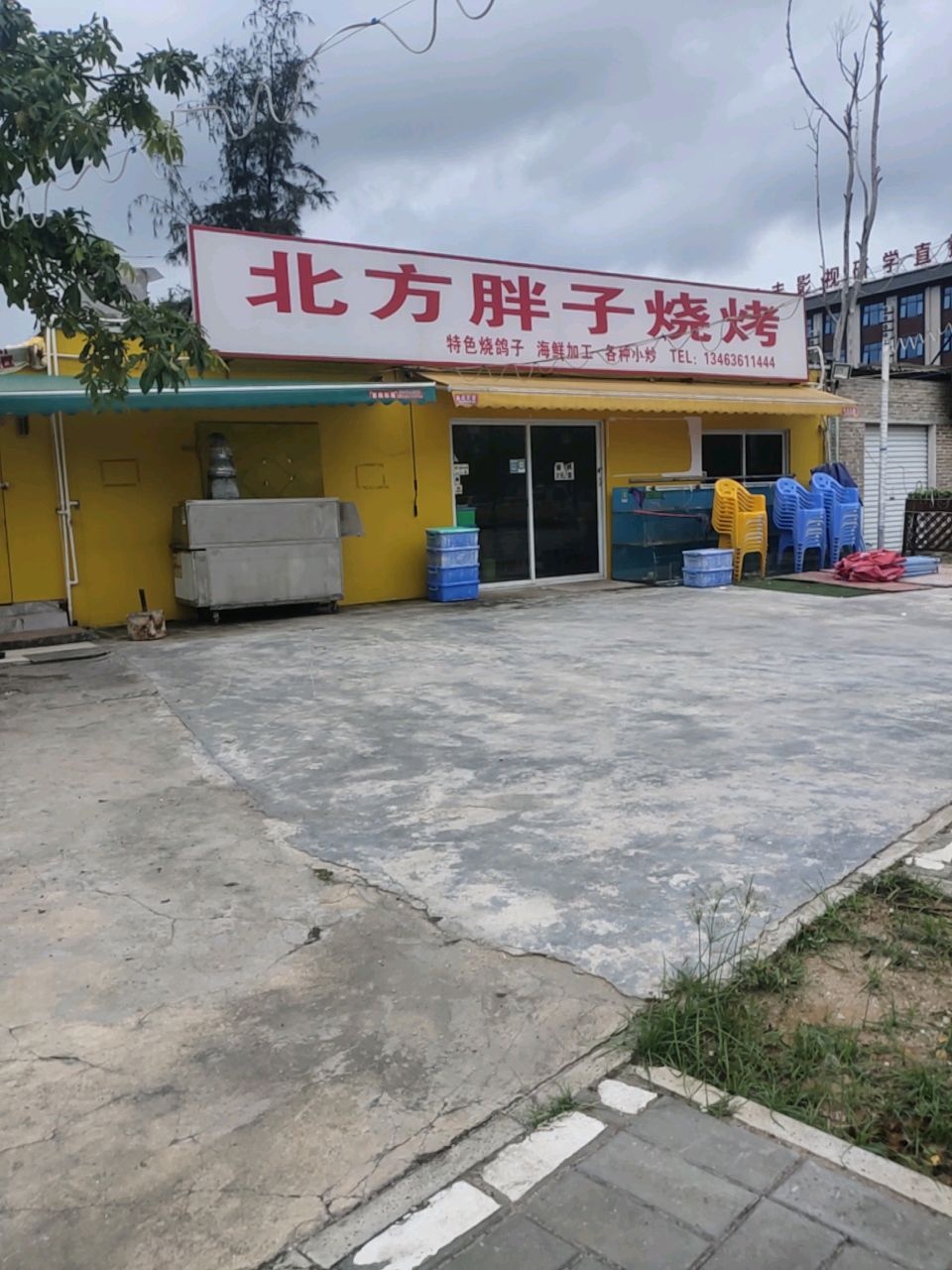 胖子烧烤(金海岸大道店)