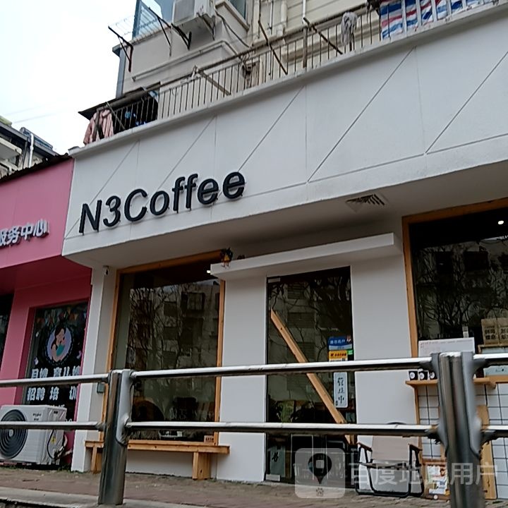 N3Coffee