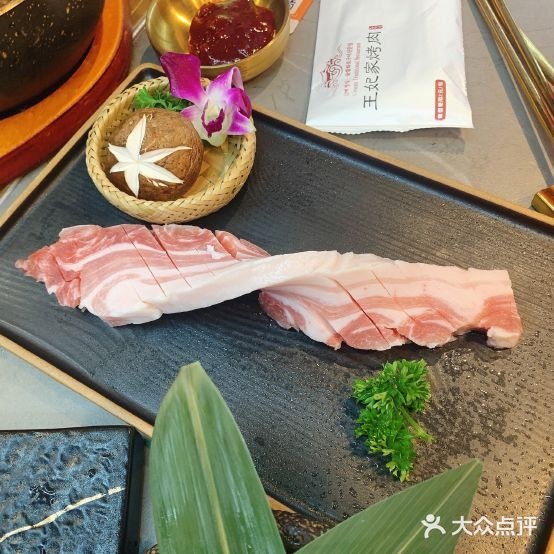 妃火·疔家王明洞炭烁烤肉(银泰百货滨江店)