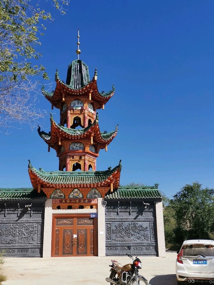 王家山清真寺