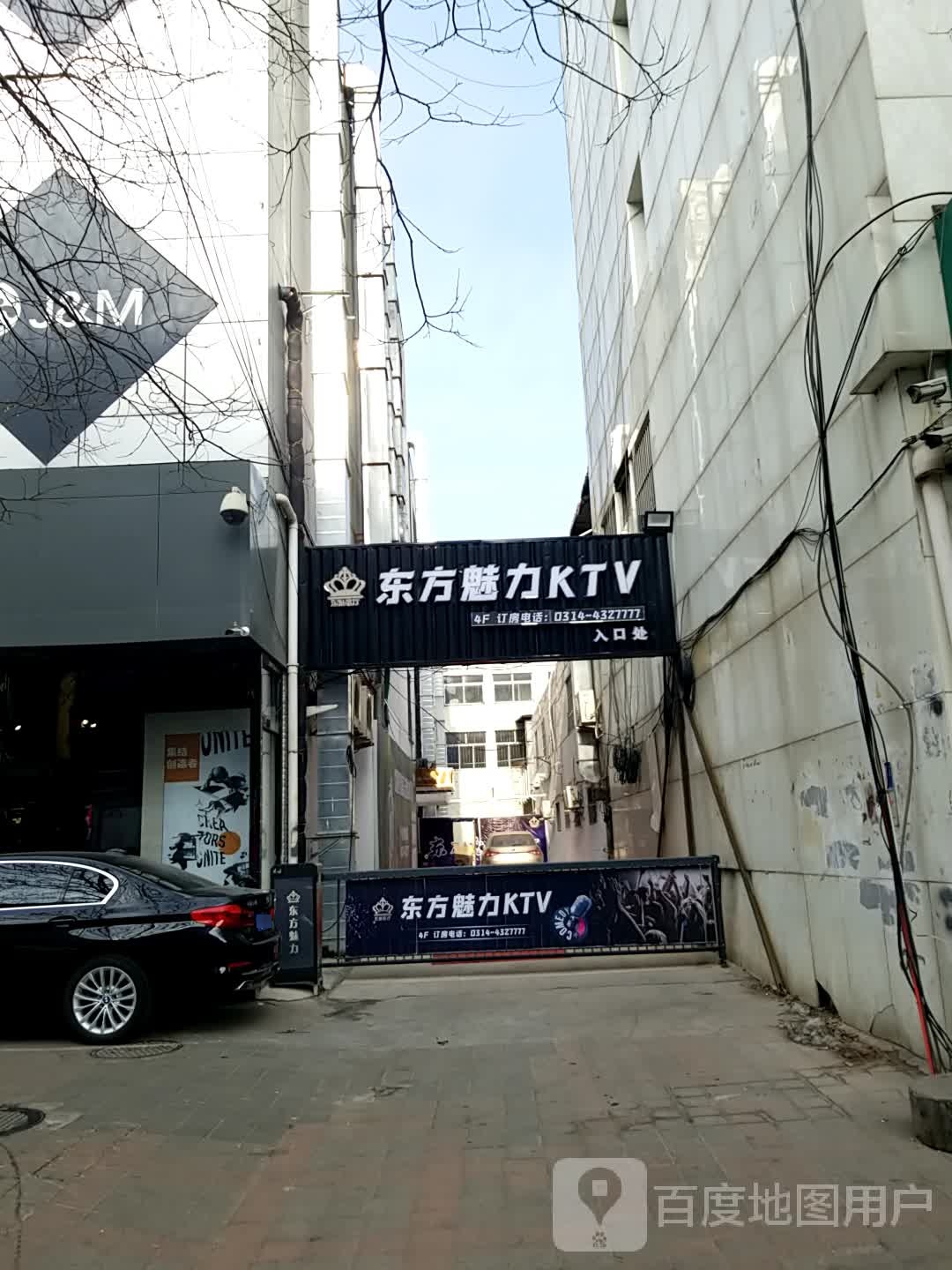 东方瑰丽