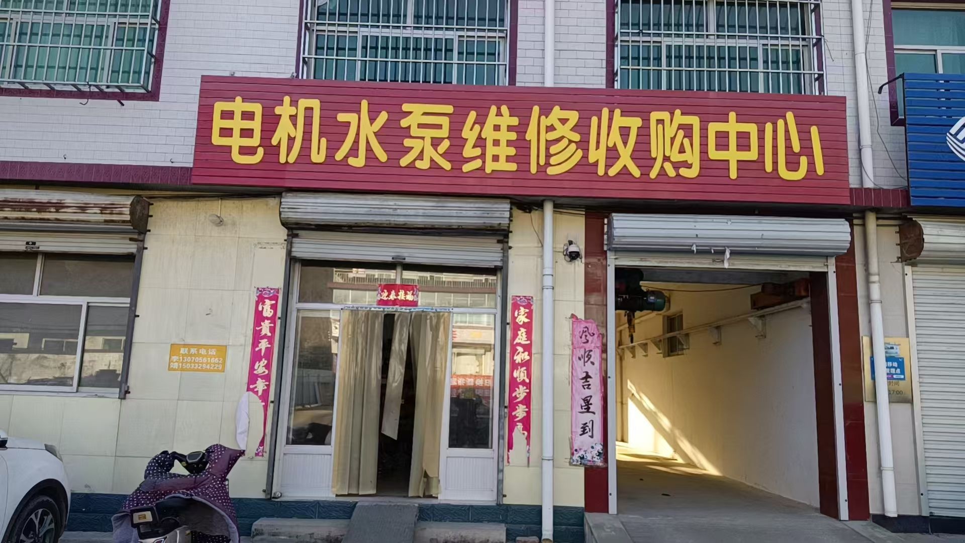 电机水泵维修收购中心皮带轮电机水泵配件电机