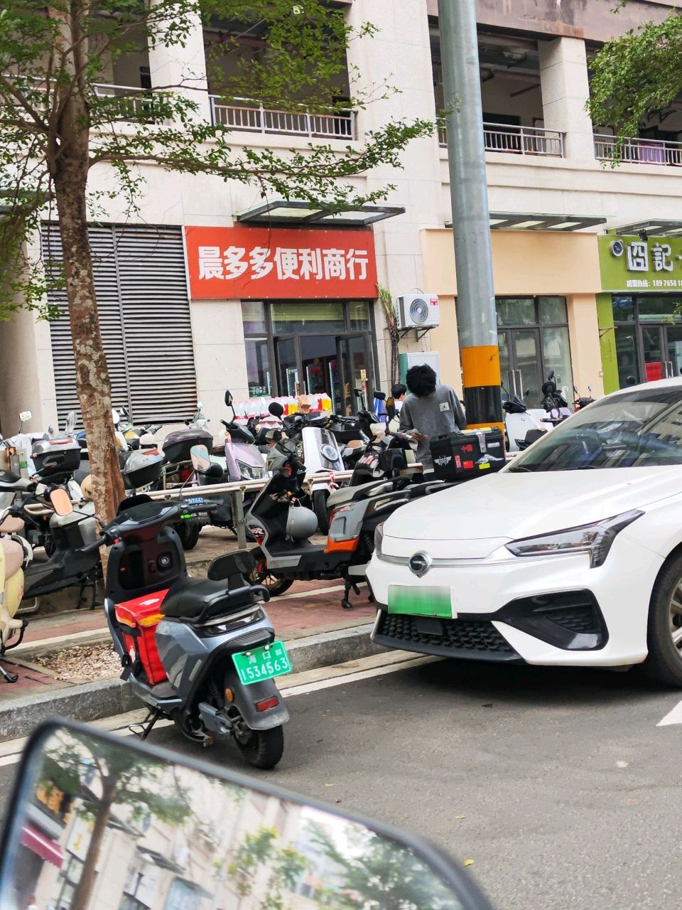晨多多便利商行(滨海新城1区店)