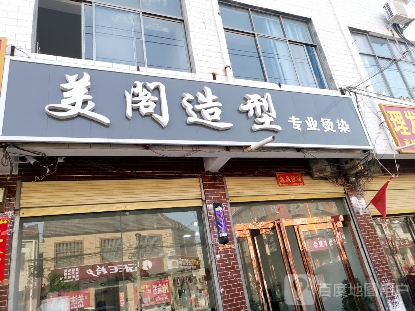 鹿邑县赵村乡格力(卫生路店)