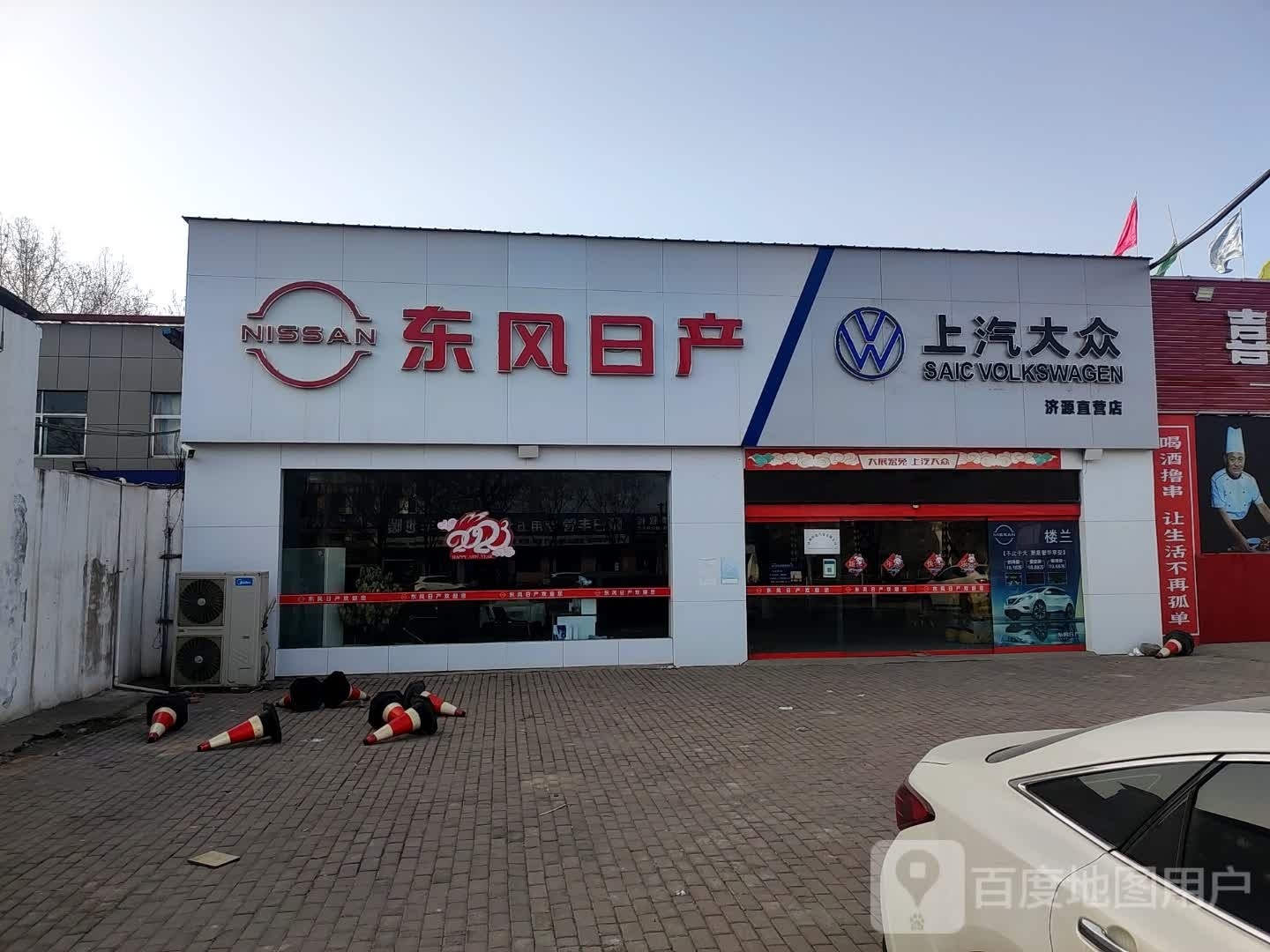 上汽大众(济源直营店)