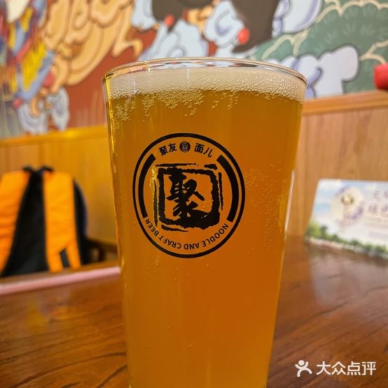 聚友面儿·精酿酒馆