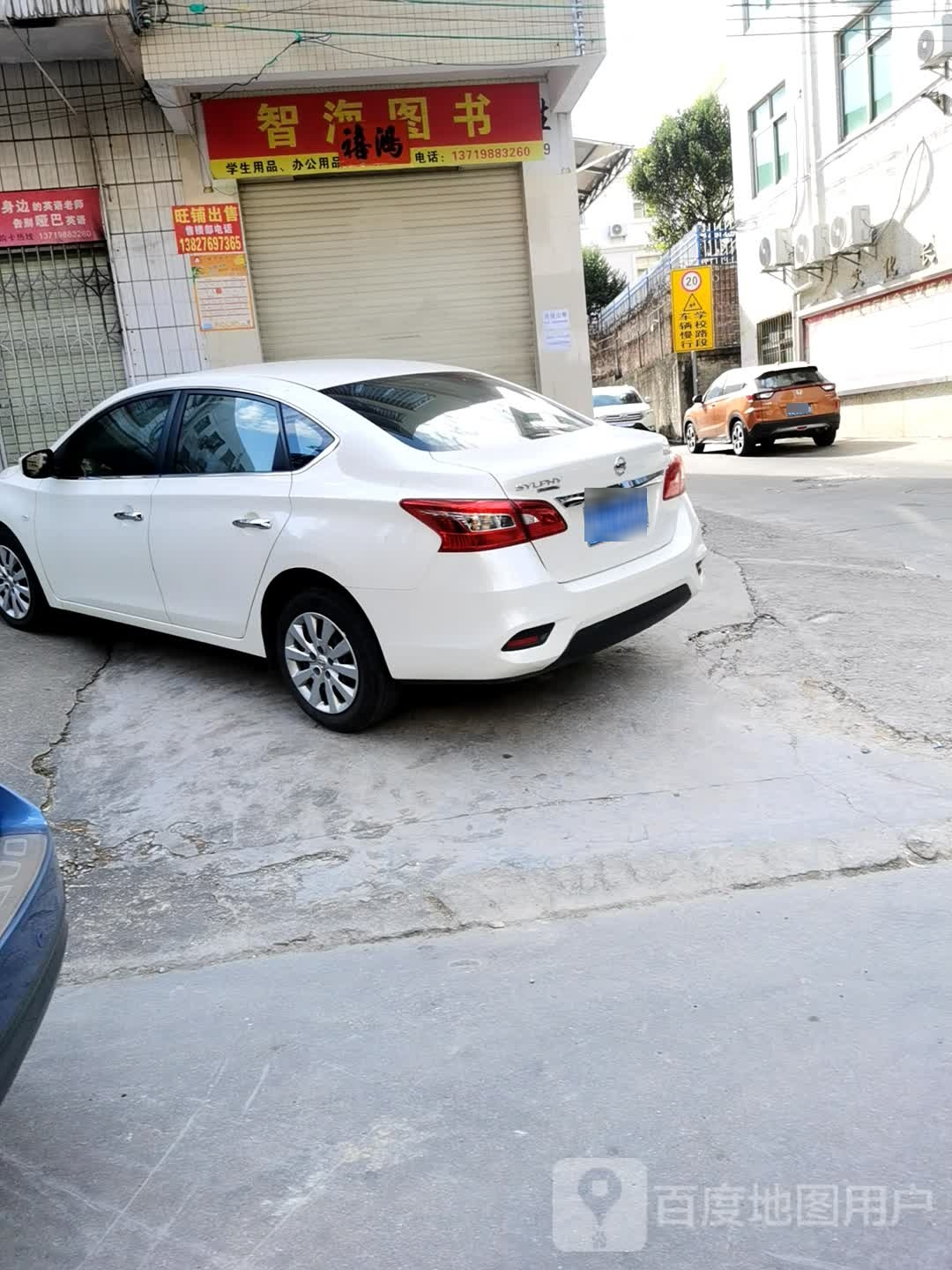 智海图书