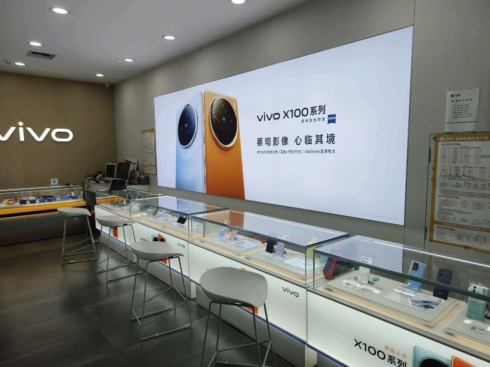 vivo IQOO体验店(四一路店)