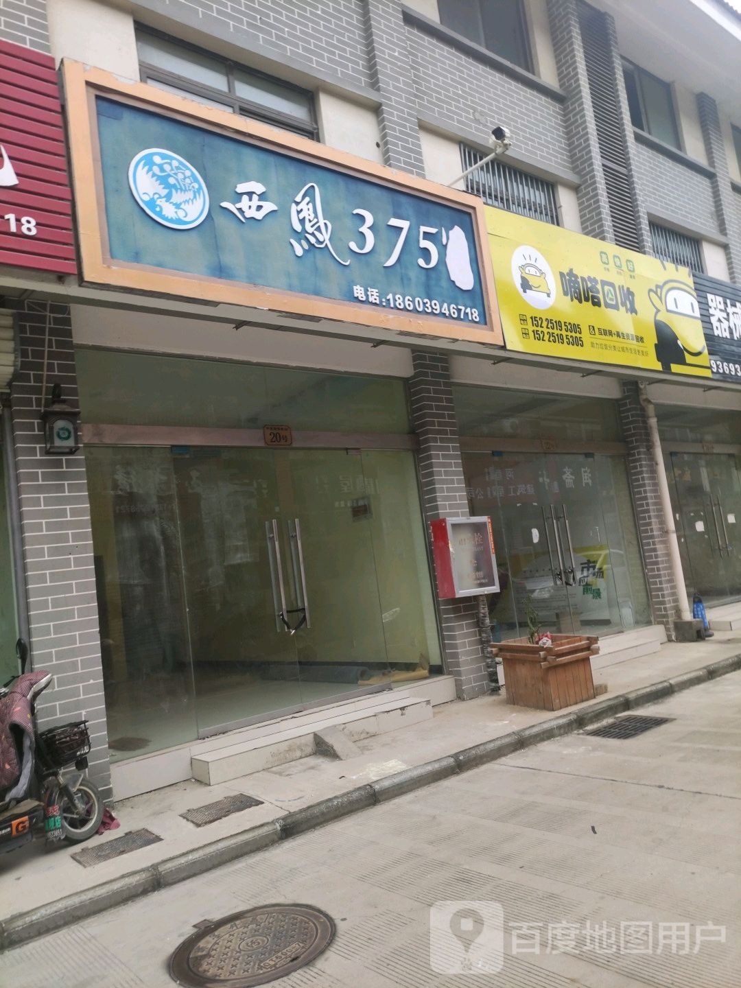 西风375