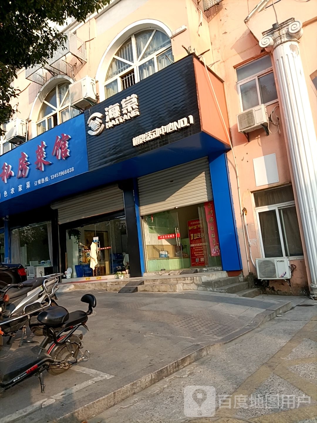 海棠气派活动中心
