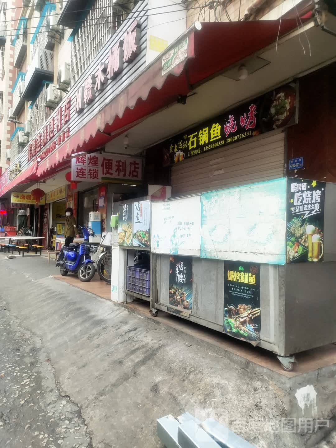 湘赣人家木桶饭(嘉禾路店)