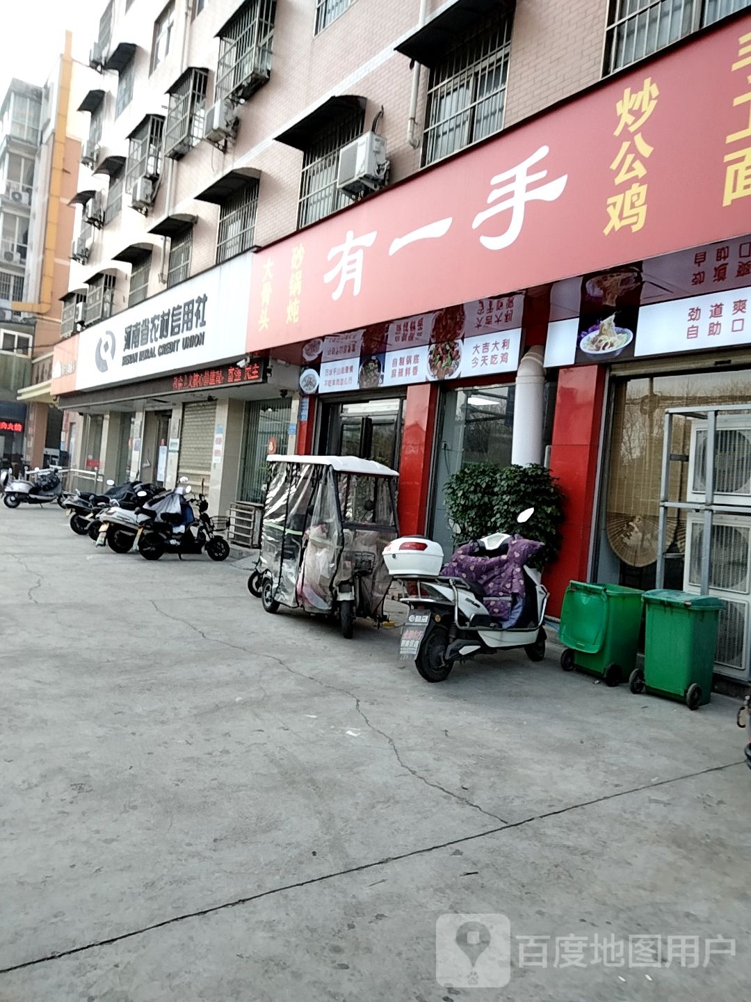 有一手炒小公