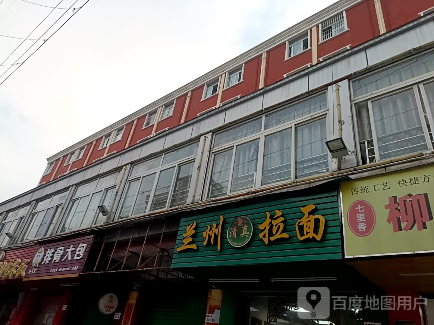清真·兰州拉面(隔圳东路店)