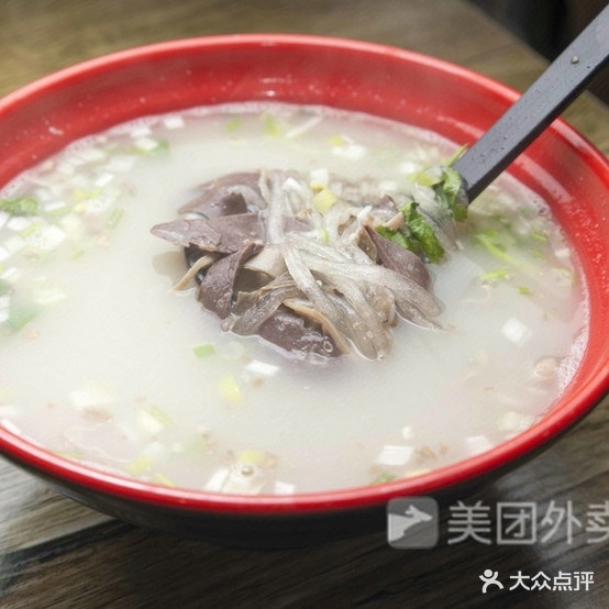 遵义虾子羊肉粉(新溪路店)